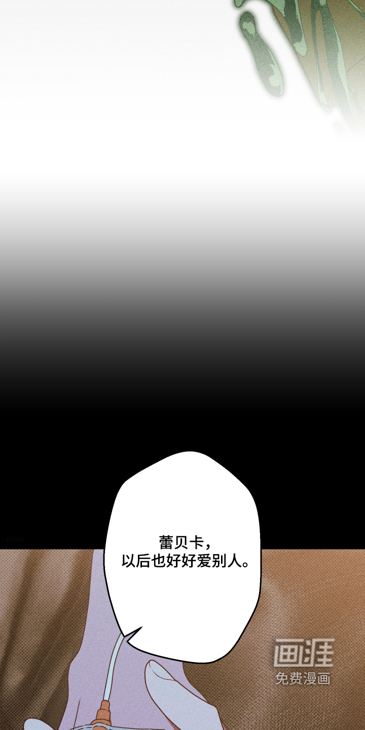 第43话8