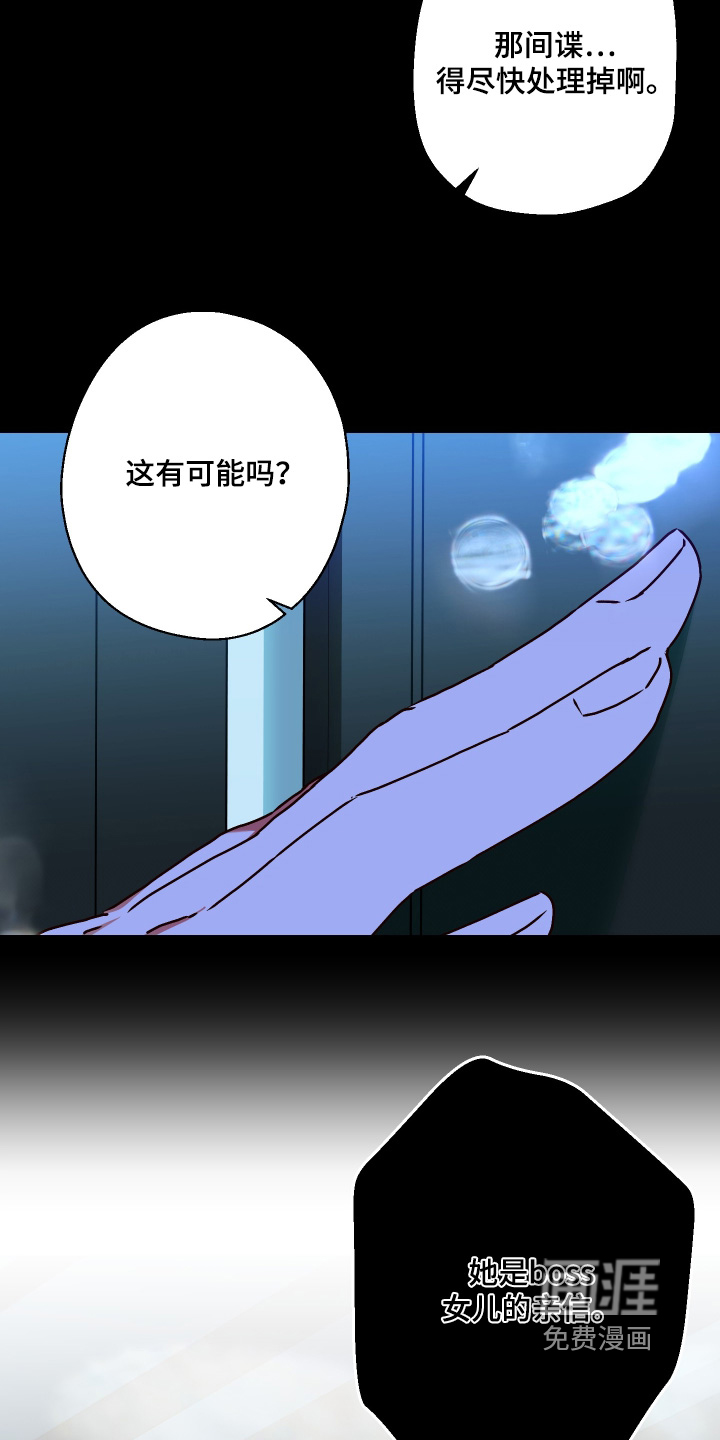 第45话5