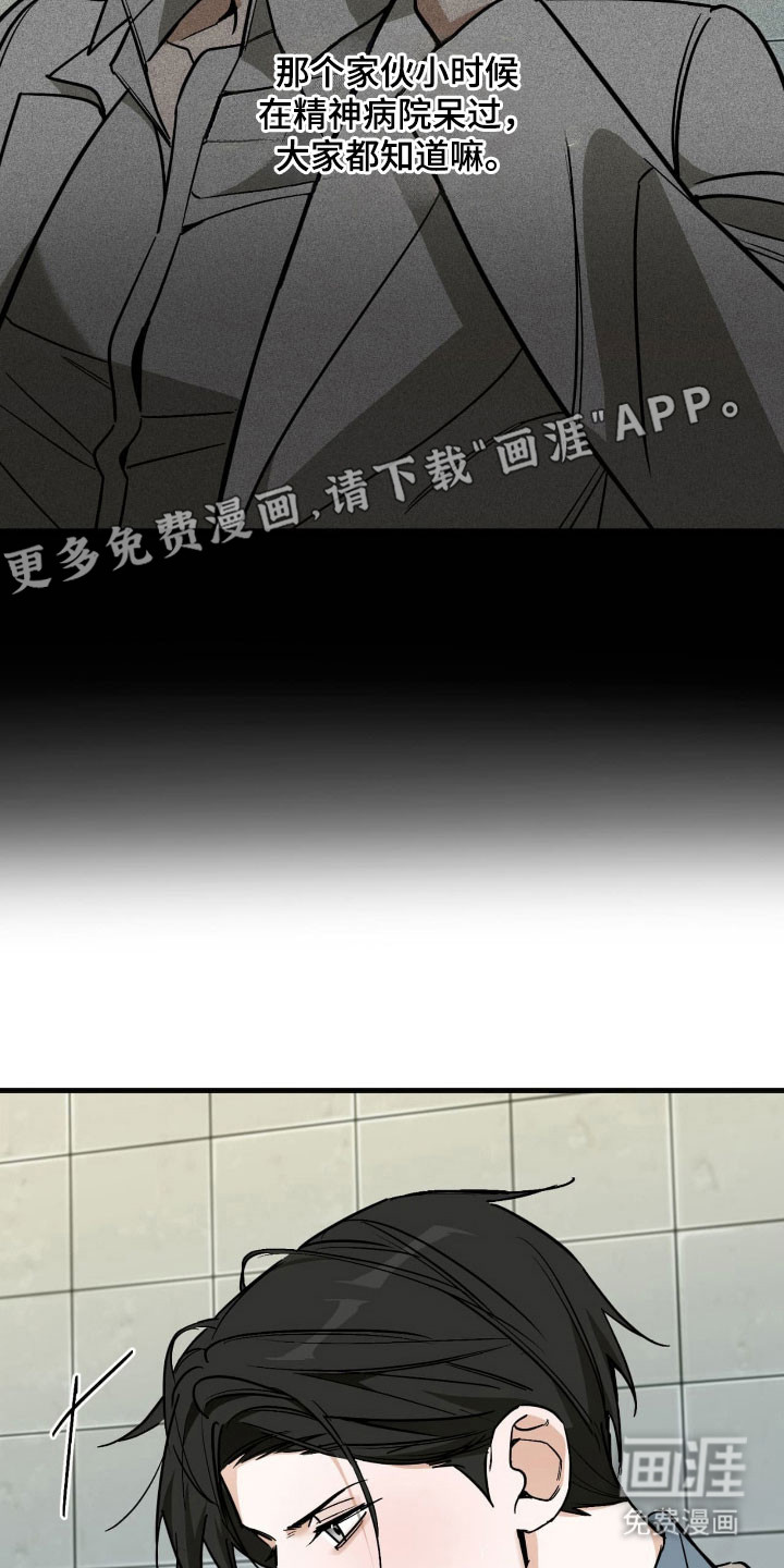 第41话9