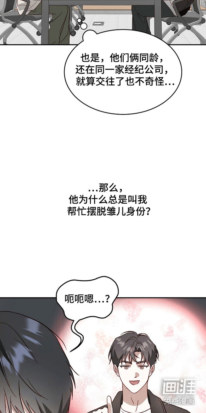 第46话11