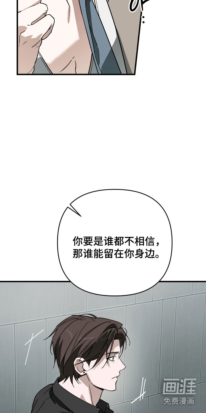 第45话8