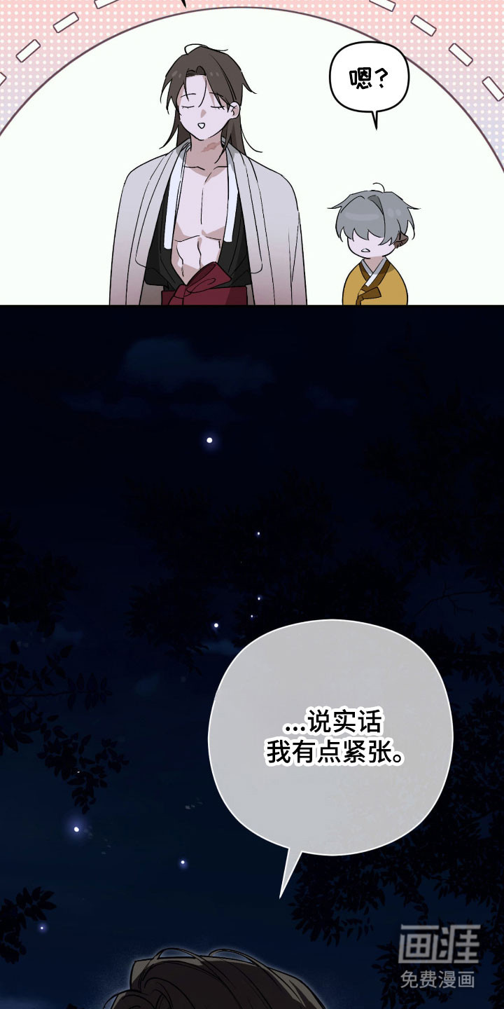 第44话12
