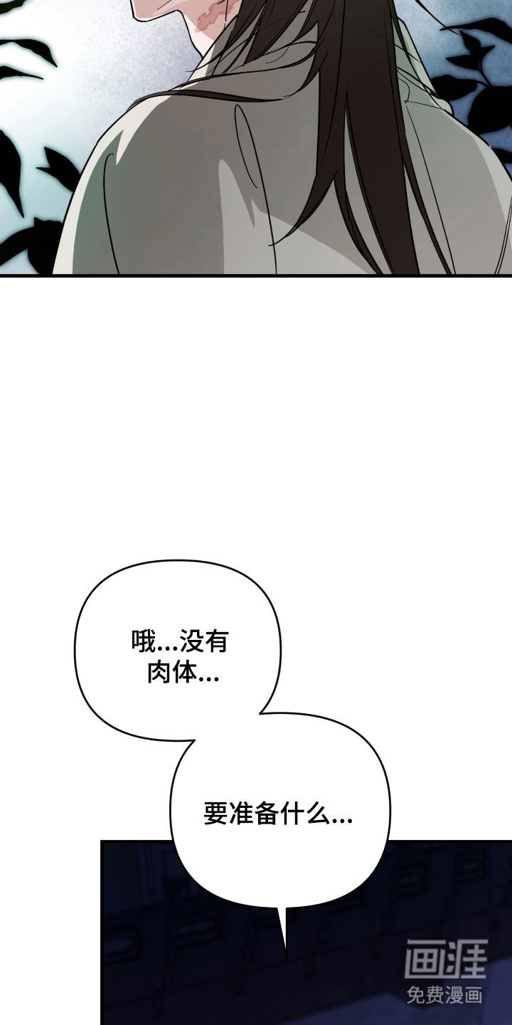 第44话10