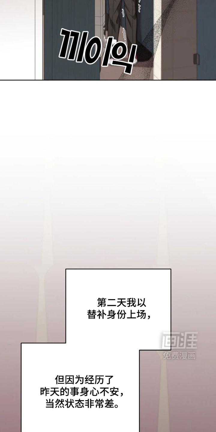 第35话10