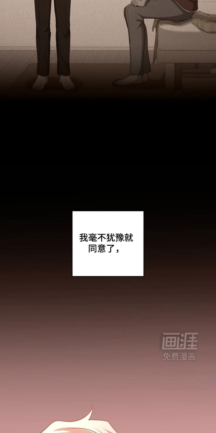 第38话16