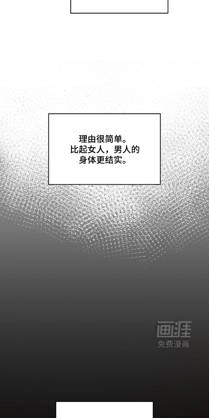 第38话14