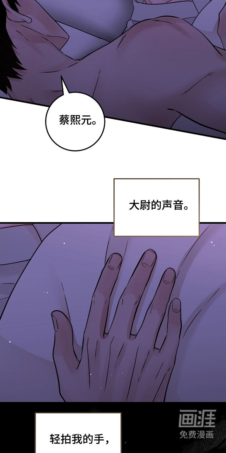 第105话9