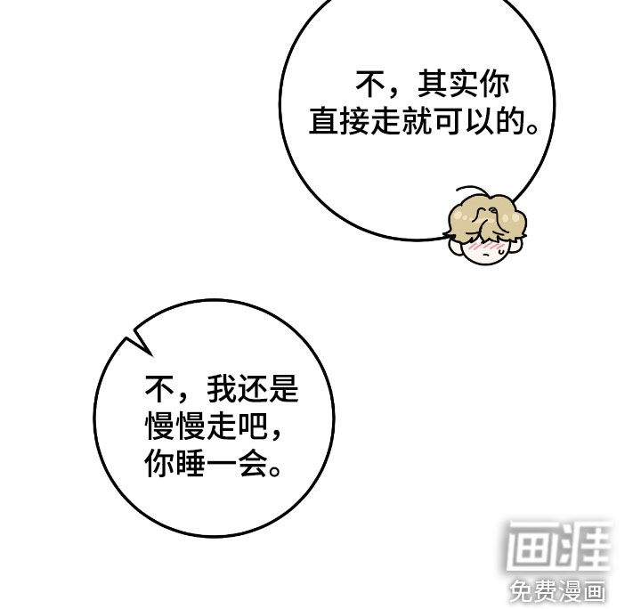 第104话9