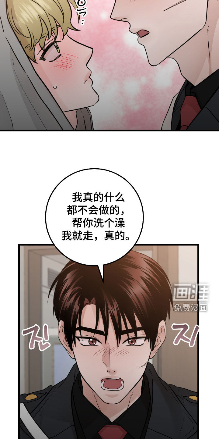 第104话22