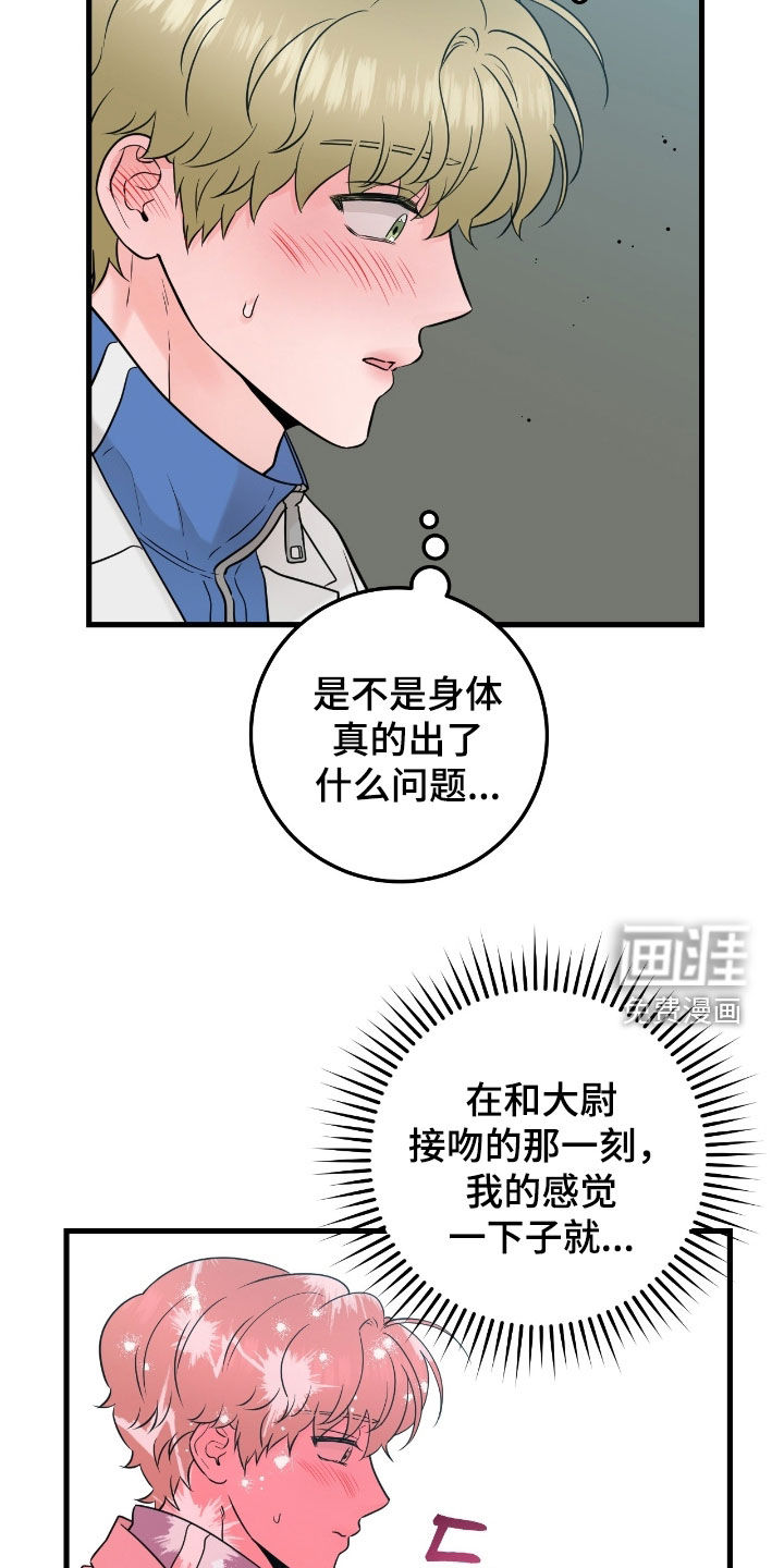 第102话12