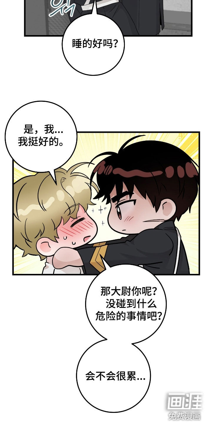 第102话2