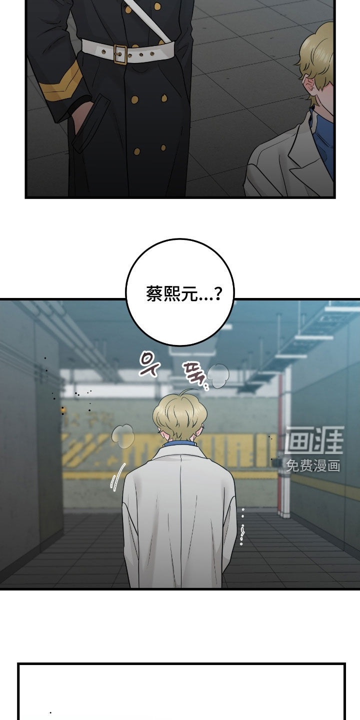 第102话14