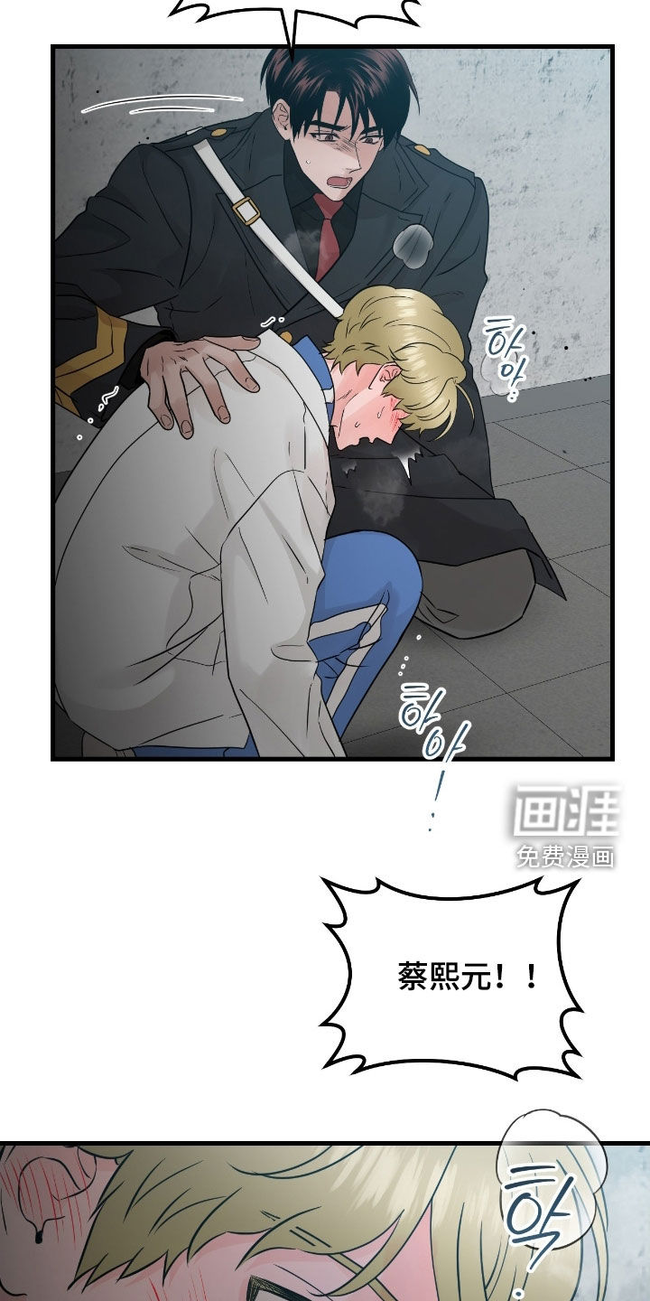 第102话16