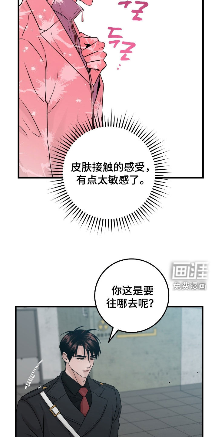 第102话13