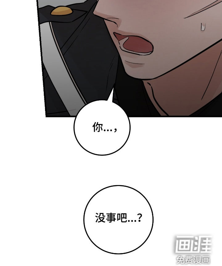 第102话24