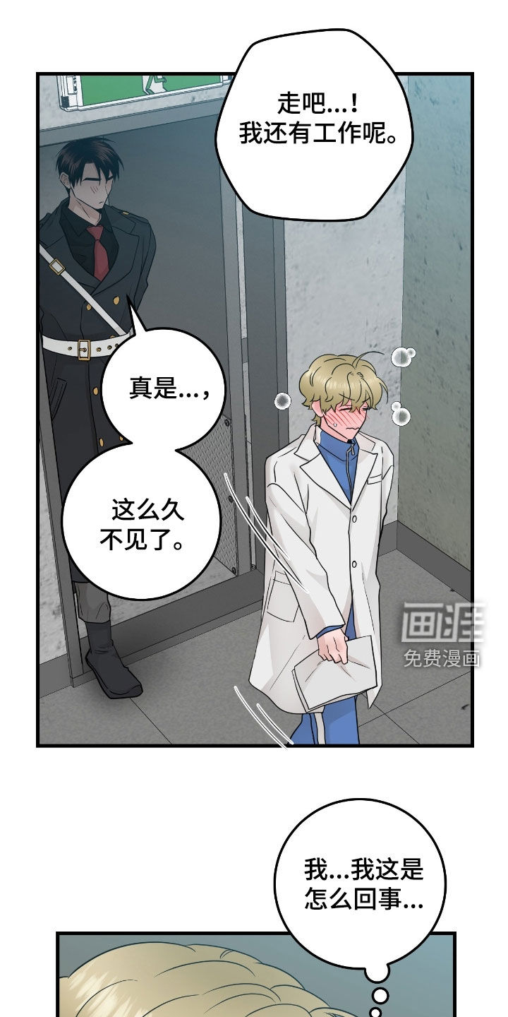 第102话11