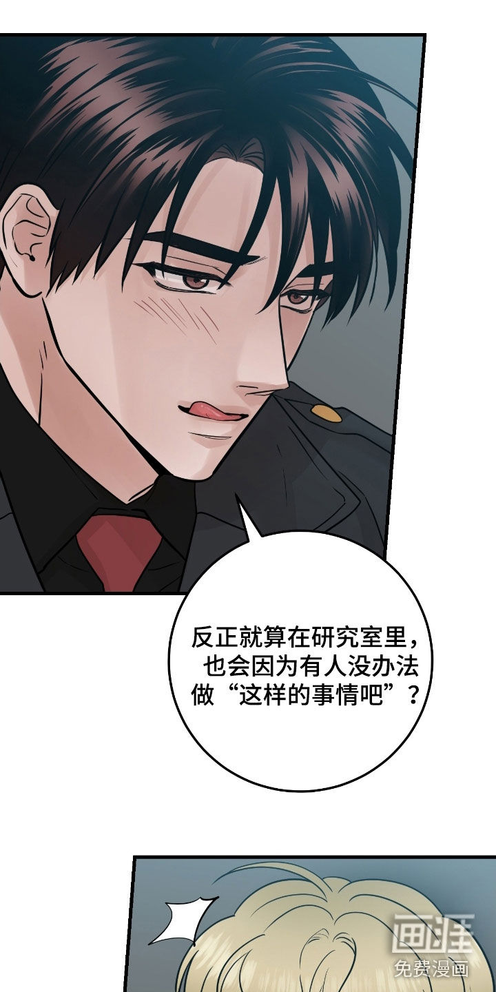 第102话9