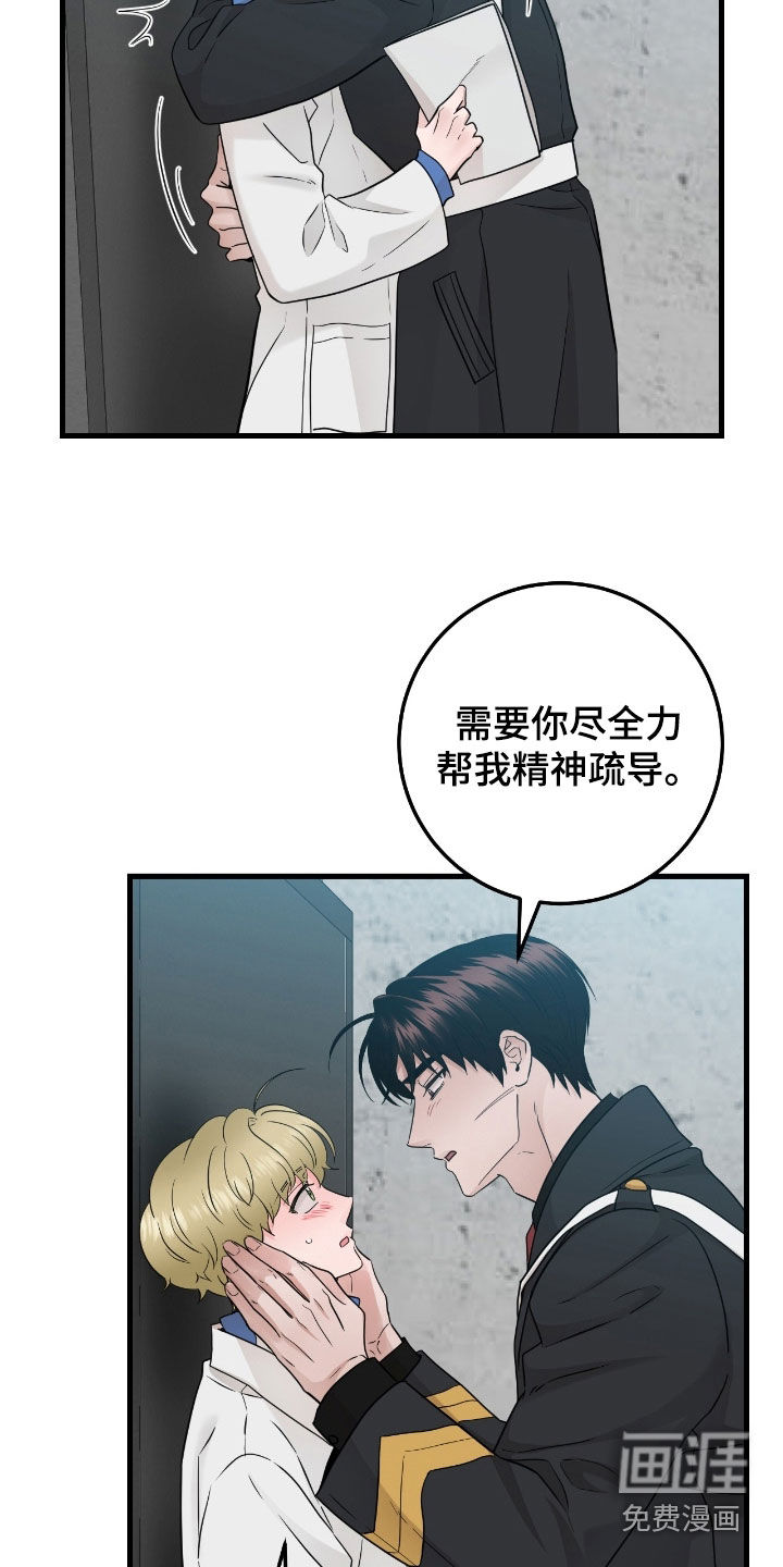 第102话4