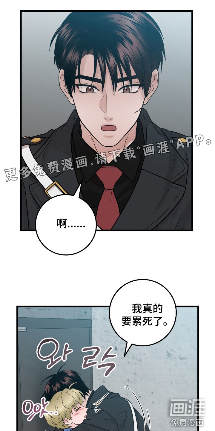 第102话3