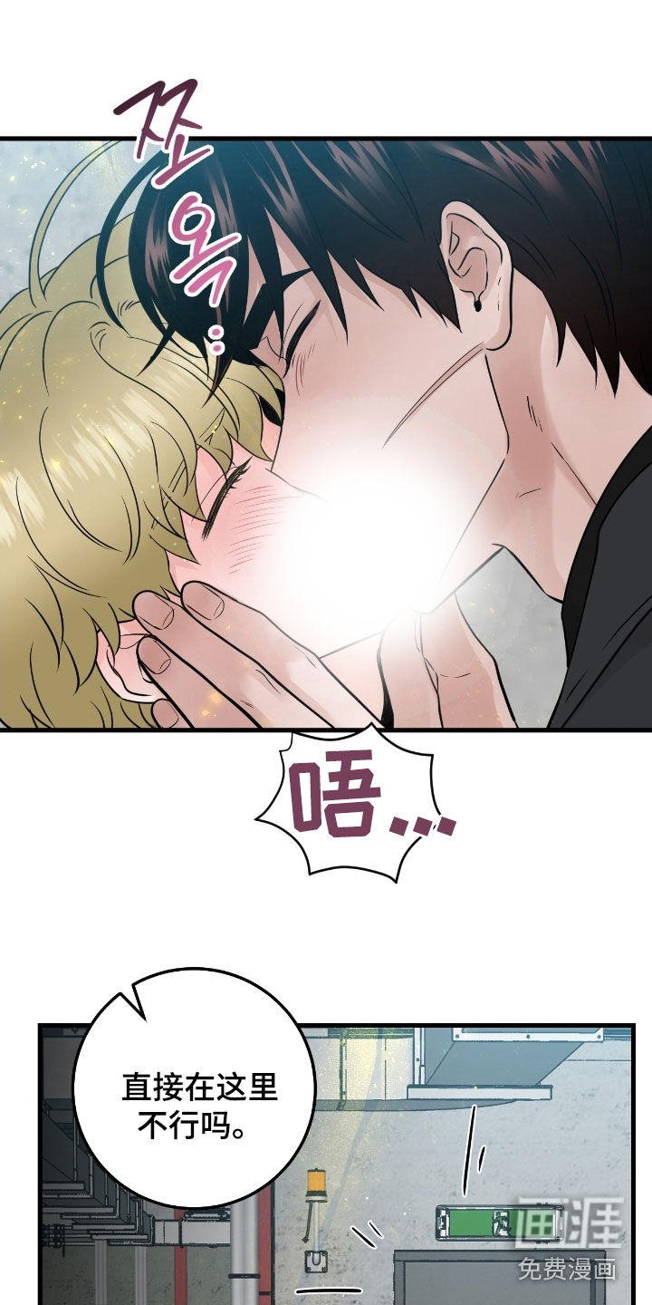 第102话6