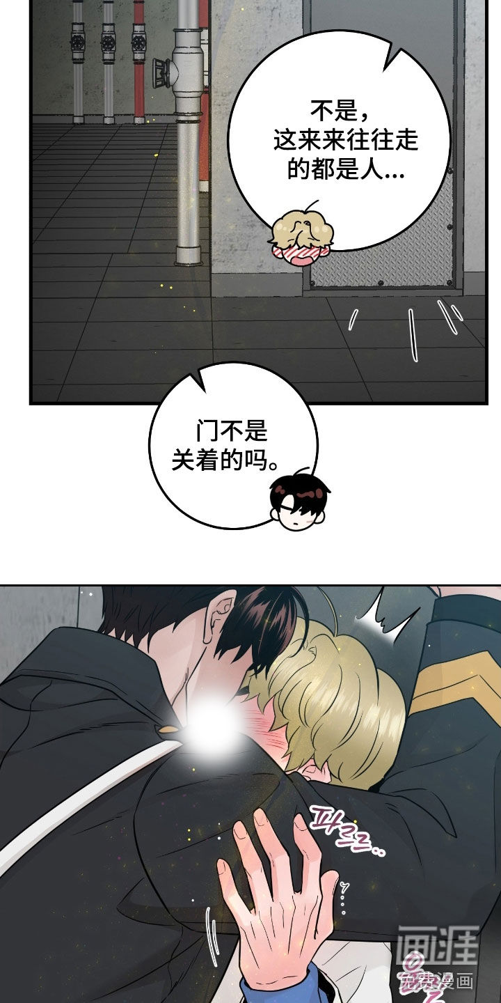 第102话7