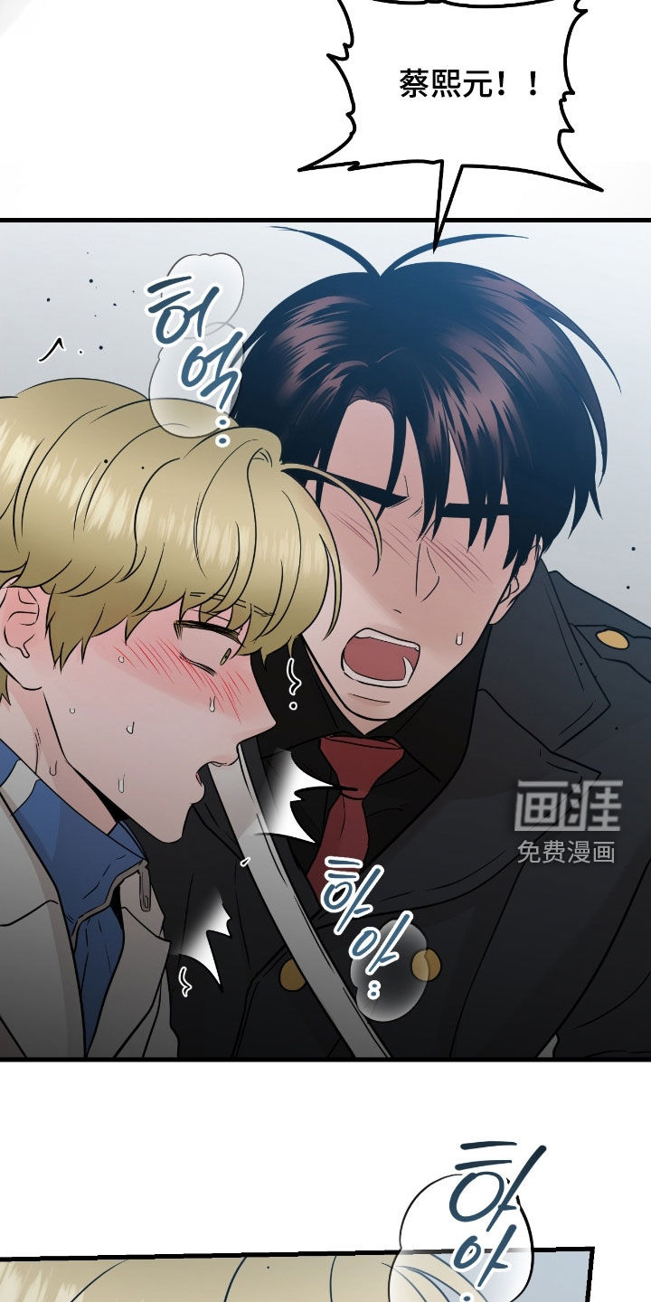 第102话22