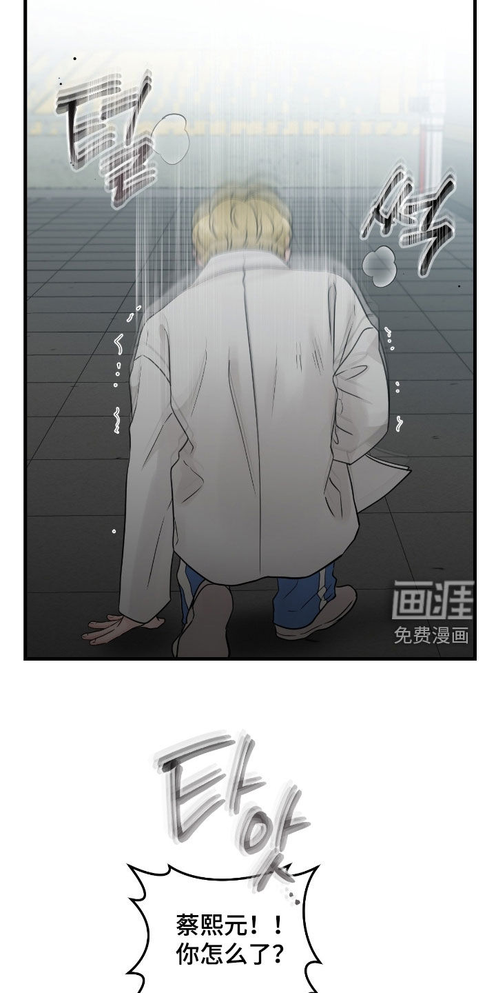 第102话15