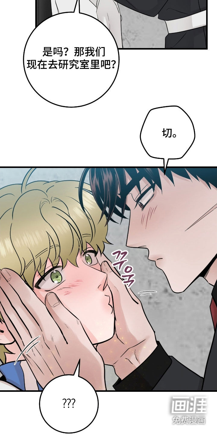 第102话5