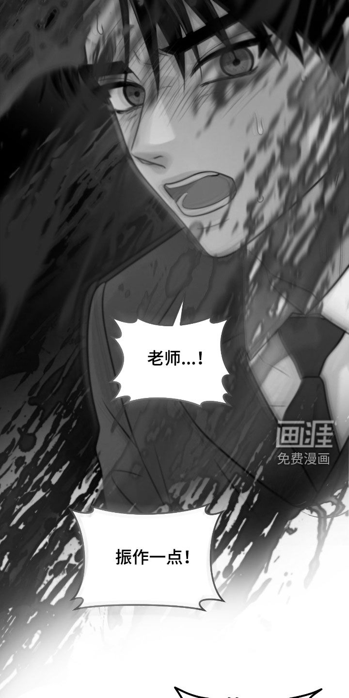 第102话21