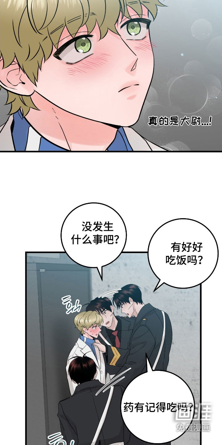 第102话1