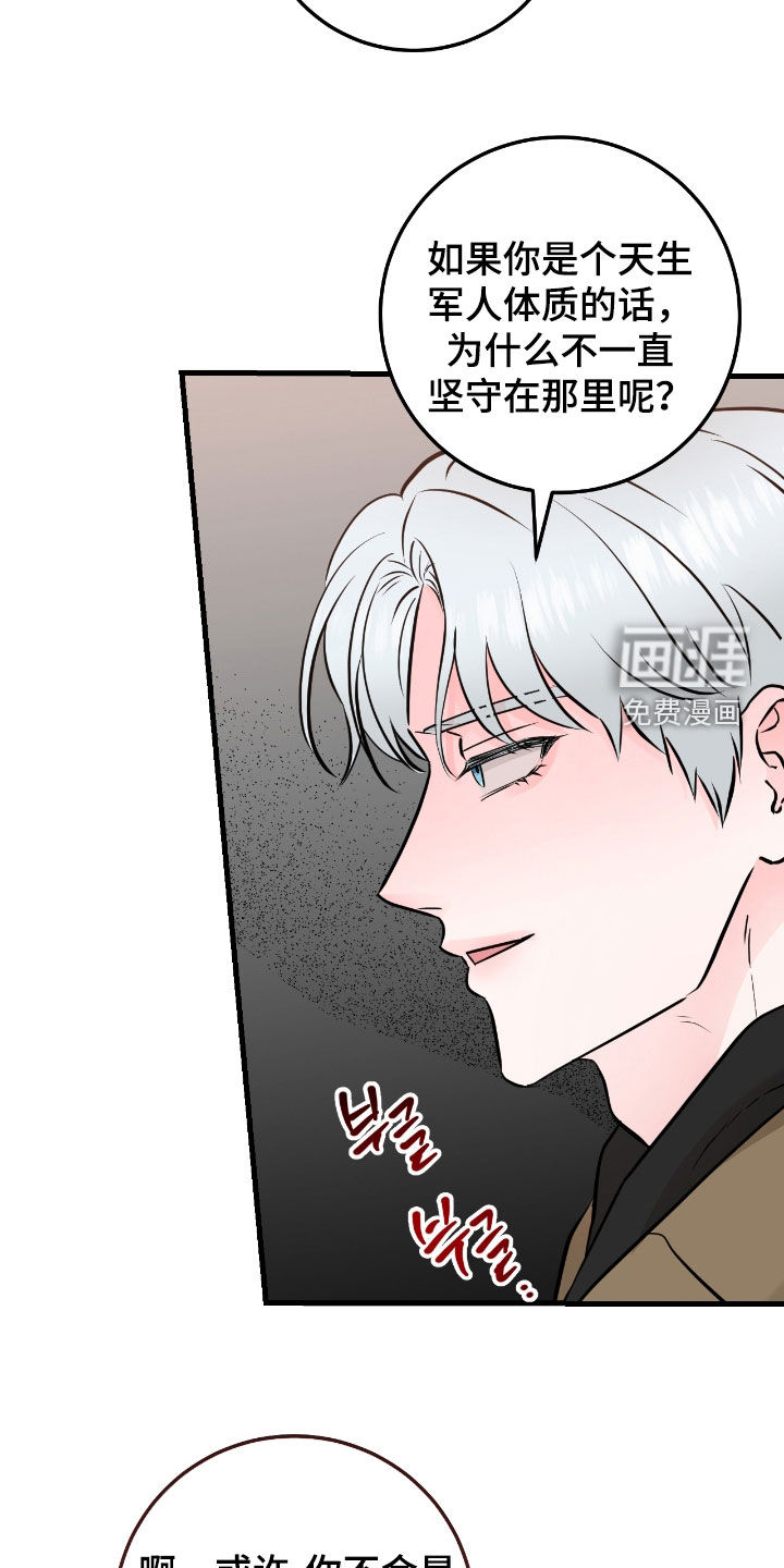 第98话12