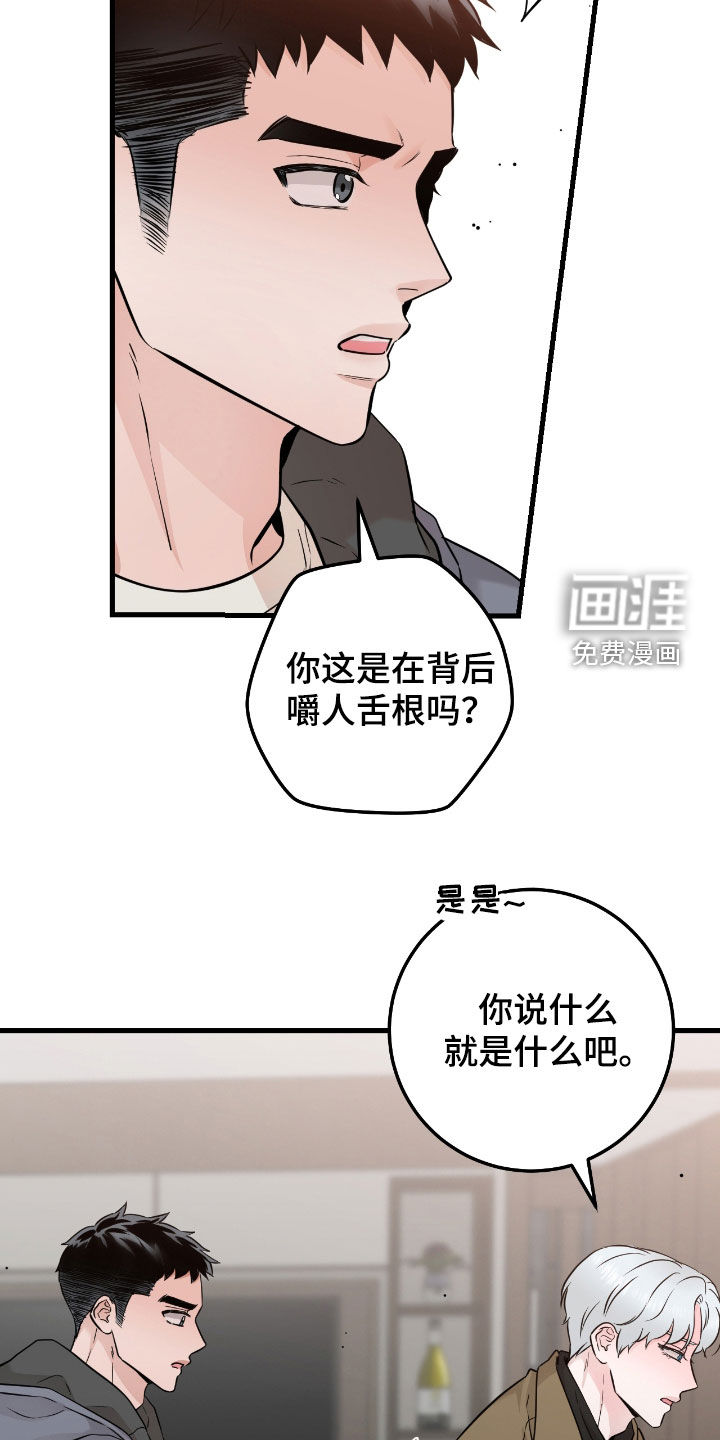 第98话2