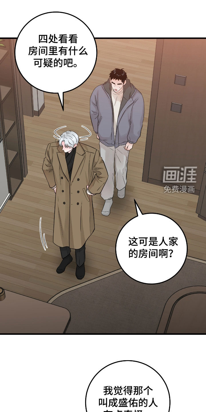 第98话0