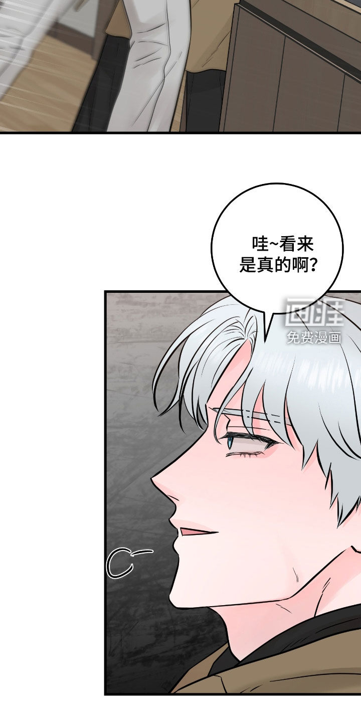第98话15