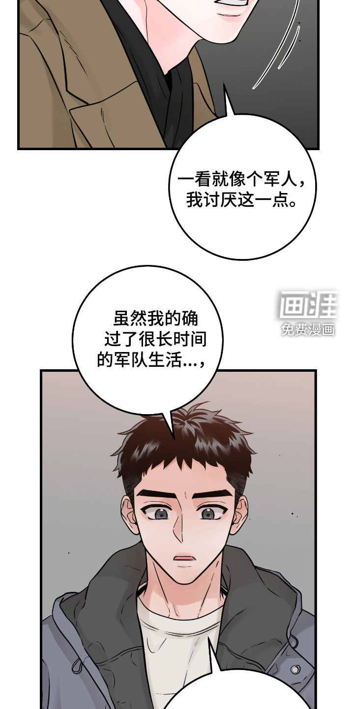 第98话4