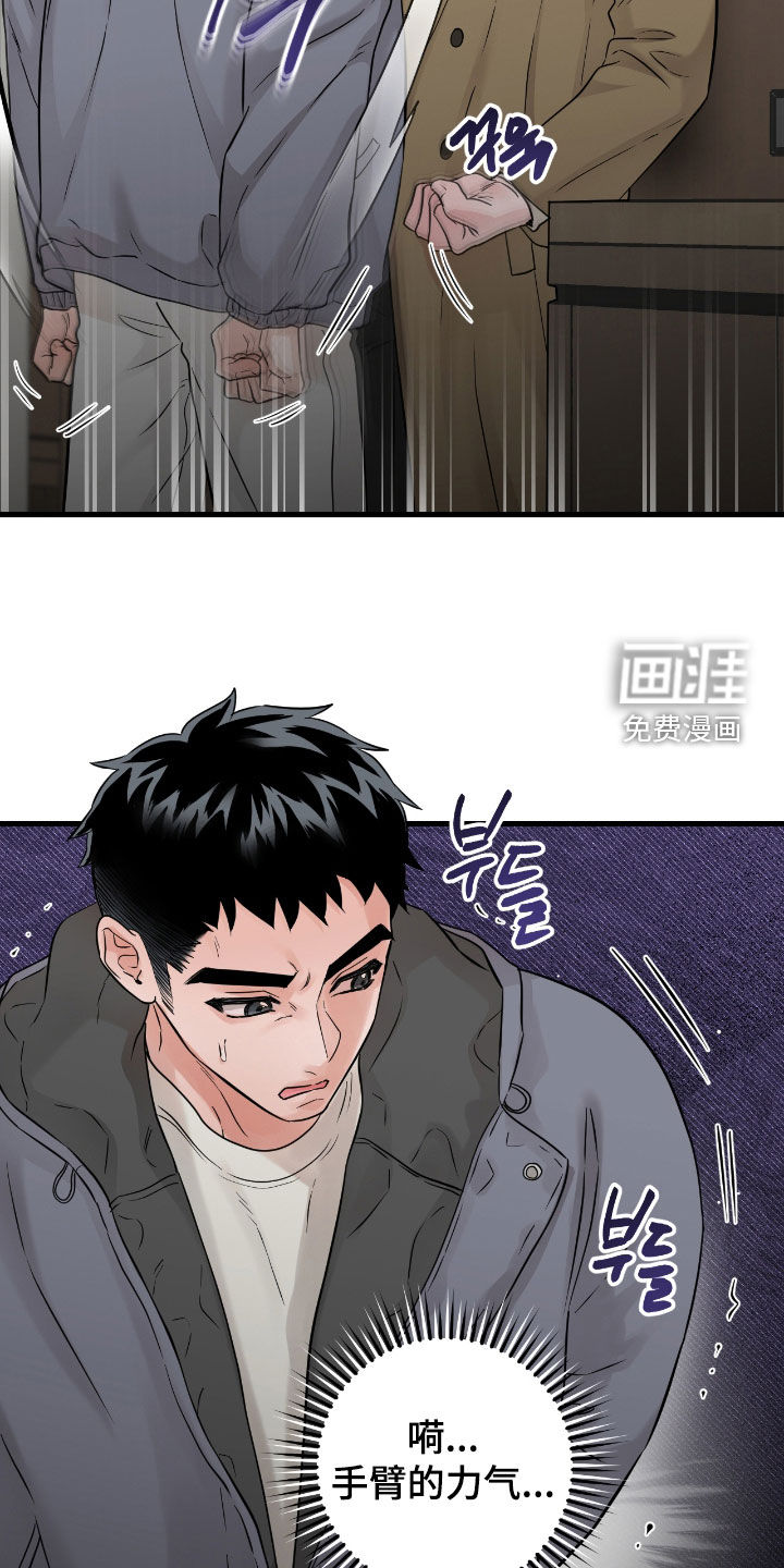 第98话19