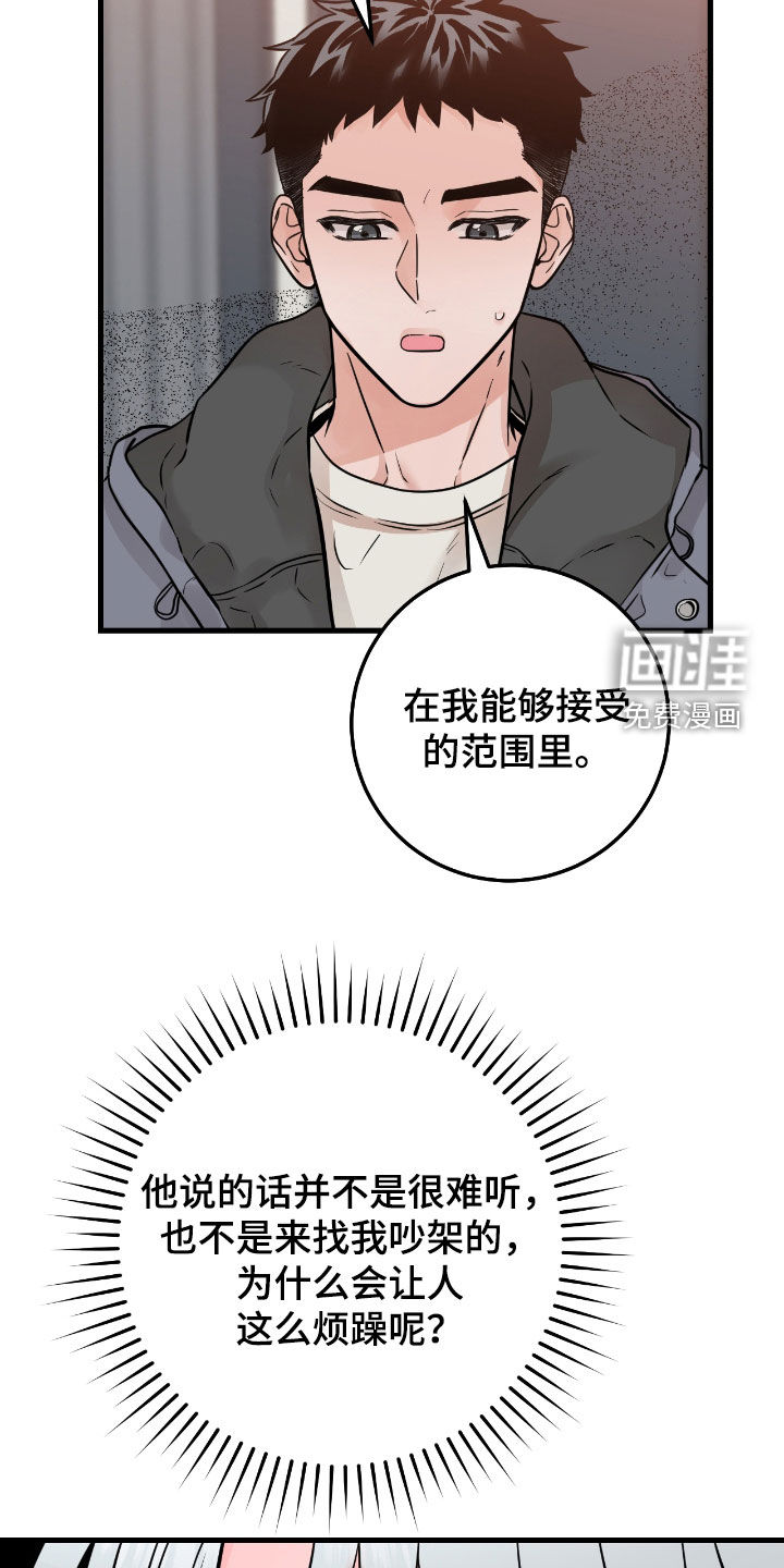 第98话7