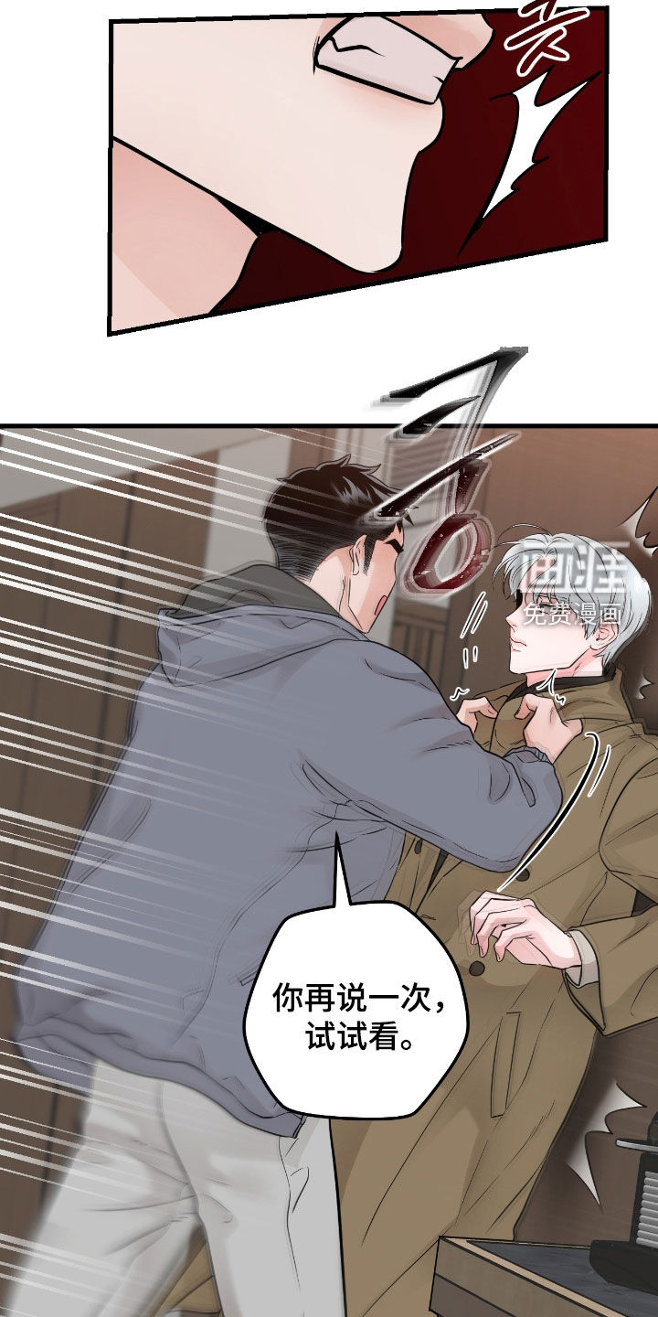 第98话14