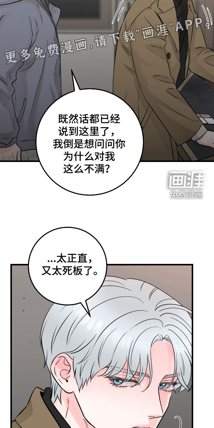 第98话3