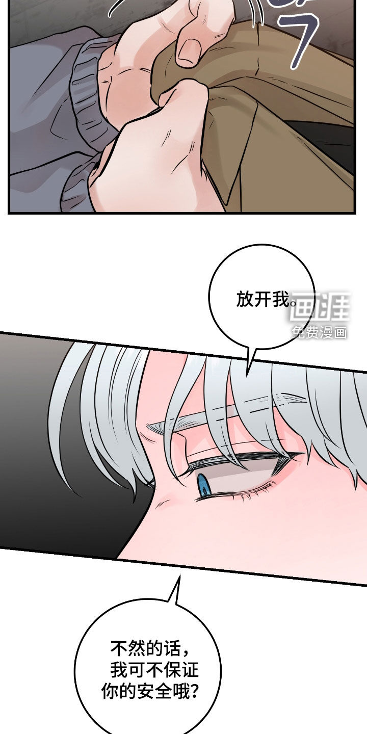 第98话17