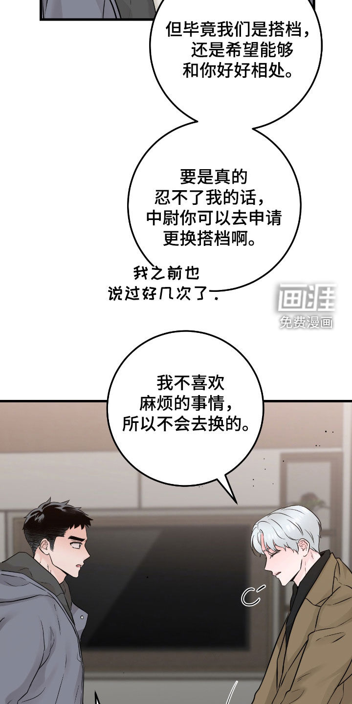 第98话5