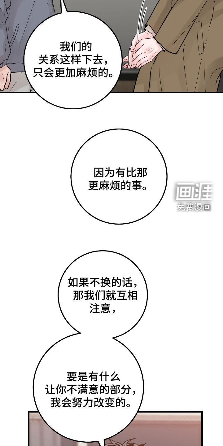 第98话6