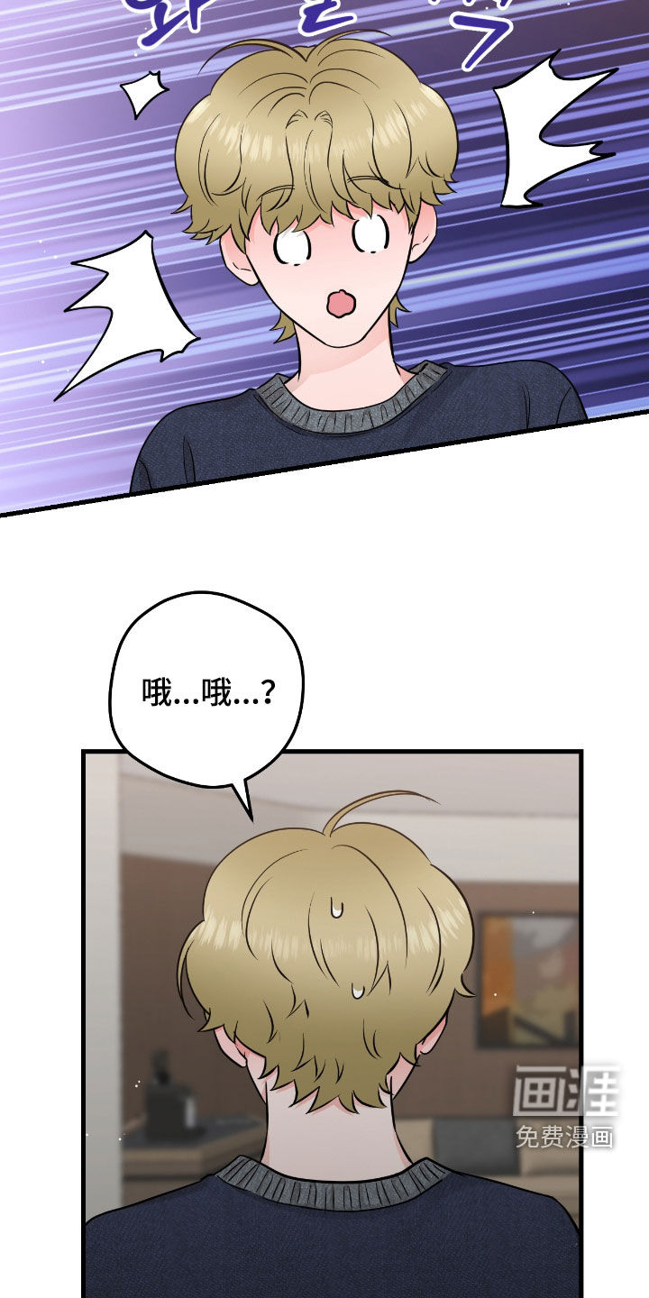 第98话26