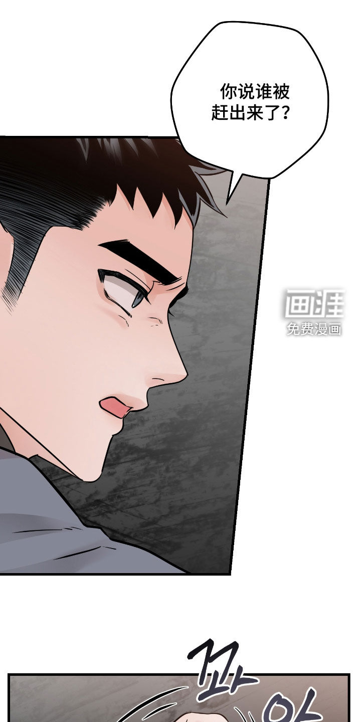 第98话16