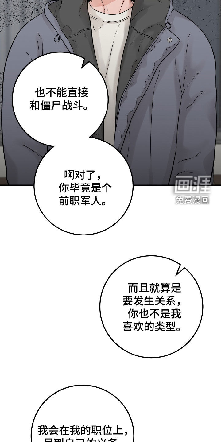 第98话10