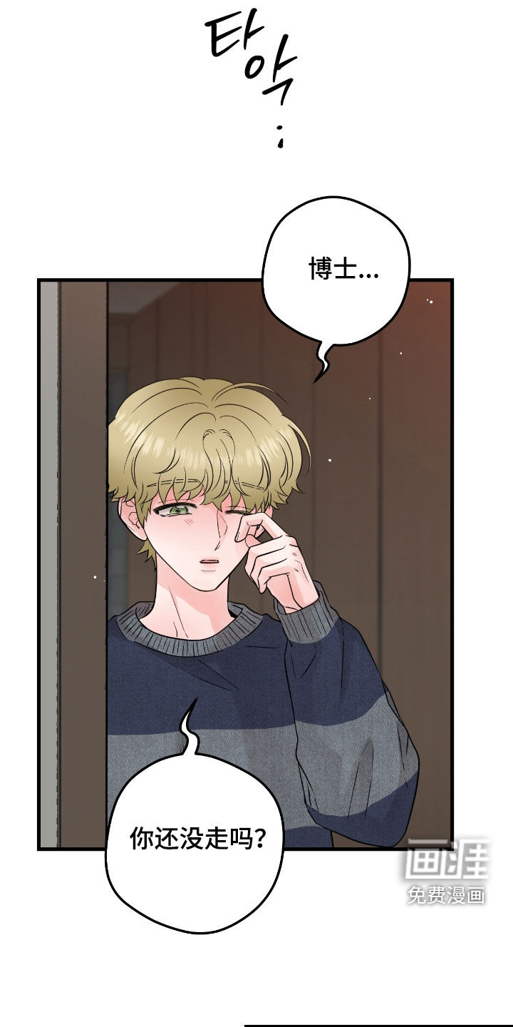 第98话23