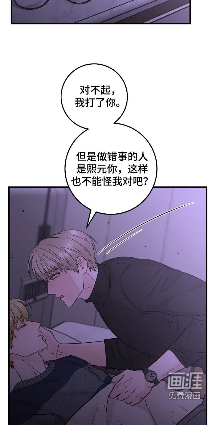 第96话19