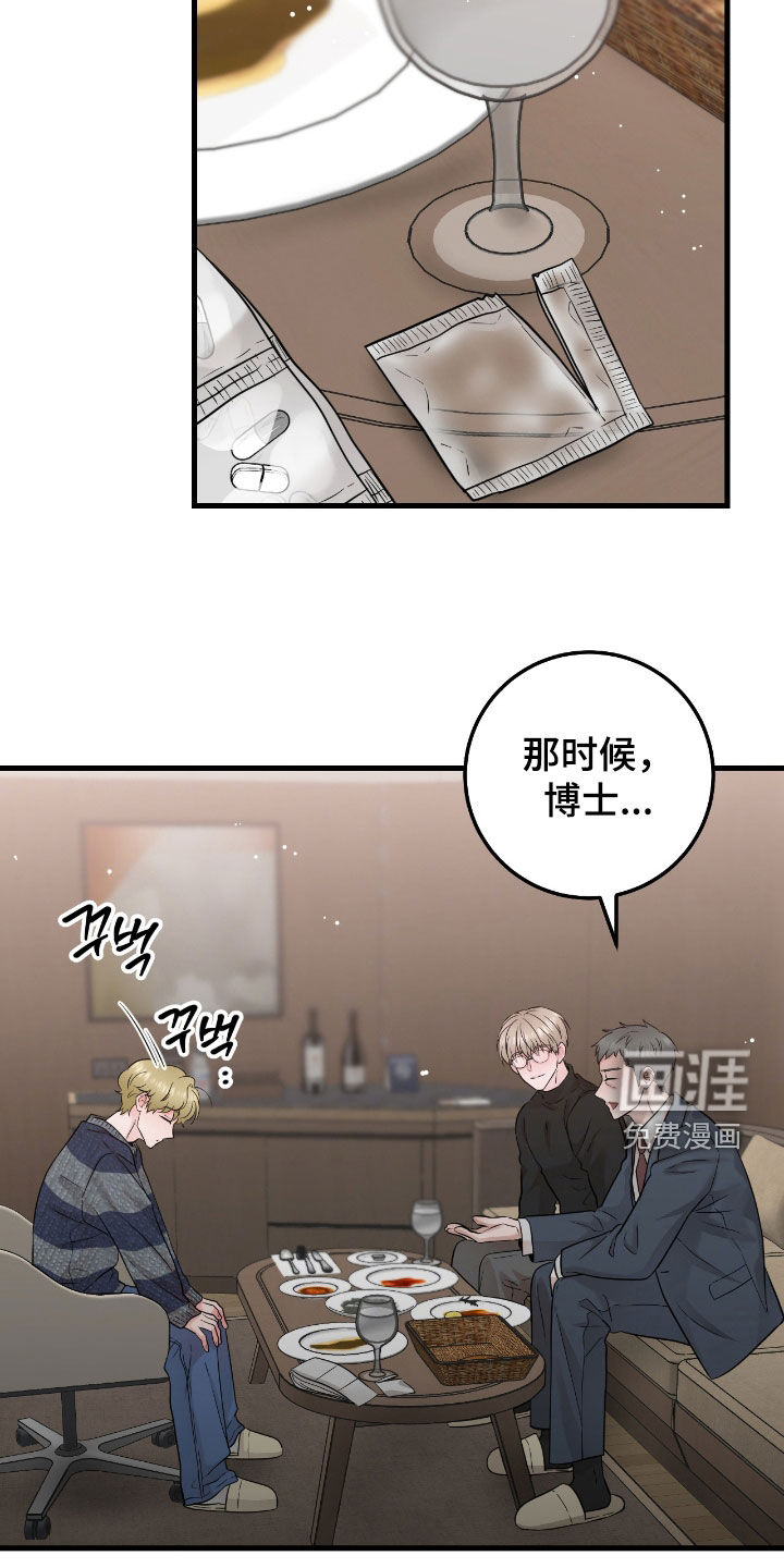 第96话4