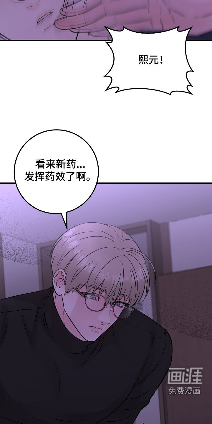 第96话16