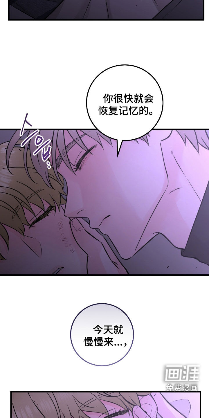 第96话20